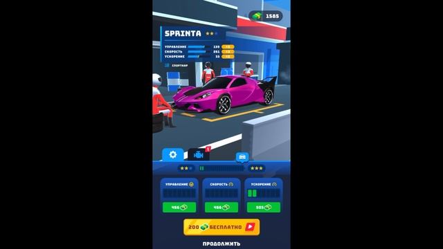 Играю в Race master на телефоне смотреть онлайн