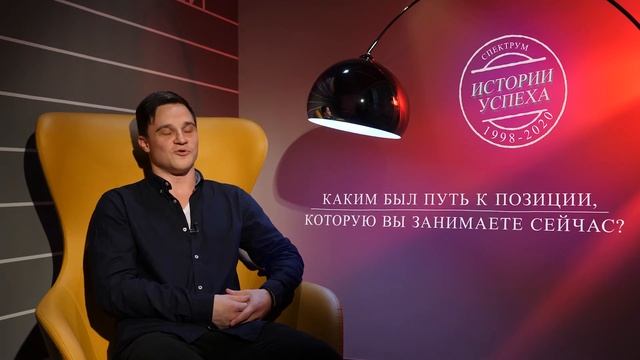 «Истории успеха» Спектрум смотреть онлайн