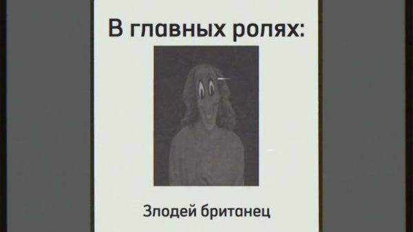 "В главных ролях..." | The Mandela Catalogue | Каталог Манделы