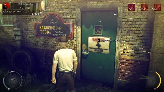Hitman Absolution прохождение часть 6 оружейная лавка