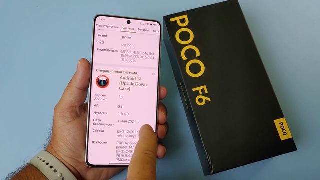 ЧЕСТНЫЙ ОБЗОР POCO F6 8/256GB ВСЕ ПЛЮСЫ И МИНУСЫ