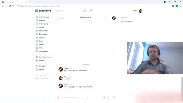 Папич (Arthas) забыл вырубить стрим