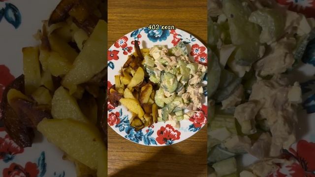 Новые видео каждый день🙃 #foodshorts #mukbang #еда #чтояемзадень #дефициткалорий #вкусно #food смотреть онлайн