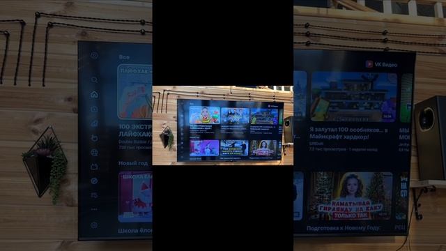 Как пользоваться ТВ и музыкальной колонкой?
