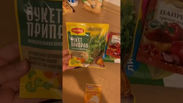 А что входит в вашу продуктовую корзину? Еще 1000 р. оставляю на вкусняшки и непредвиденные расходы смотреть онлайн