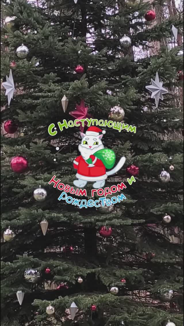 #С_наступающим_Новым_годом смотреть онлайн