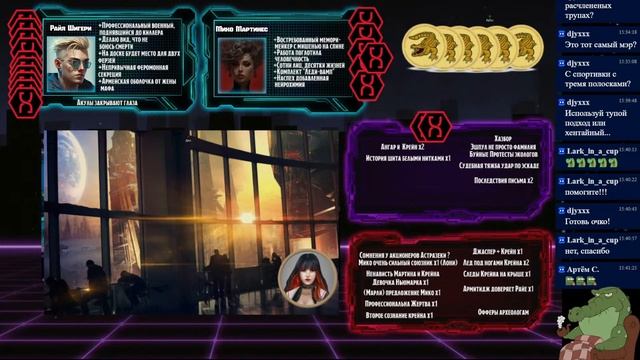 Углеродный след. Серия 10 Fate Core НРИ