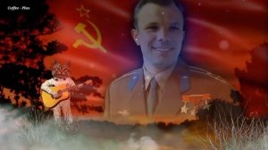 С днём Космонавтики 🚀 И снится нам не рокот Космодрома...