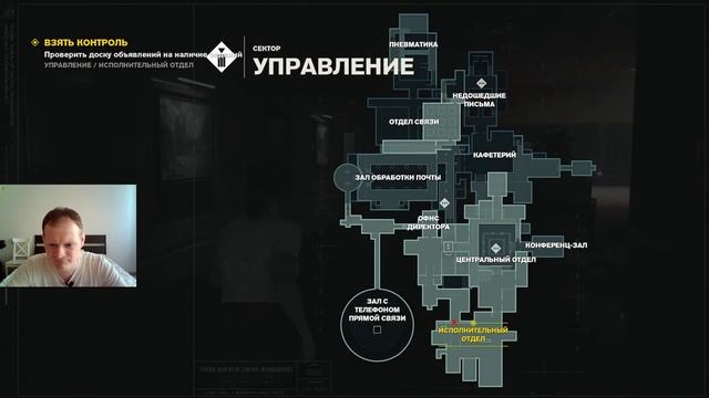 Прохождение CONTROL / ПОЛЯРИС #20 смотреть онлайн