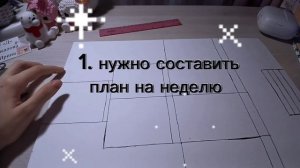 что нужно сделать чтобы стать вонёнисткой 🖤❤️⭐️