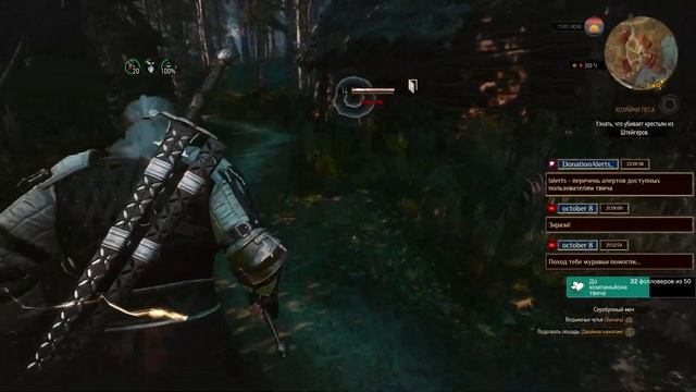 Witcher 3 - Next Gen Edition(2k) #10 смотреть онлайн