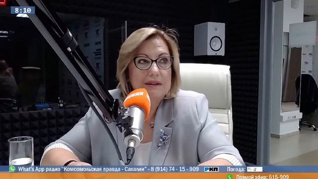 Татьяна Гончарова в эфире радио КП Сахалин: УТРЕННЯЯ КУКСА - 13 декабря 2022 смотреть онлайн