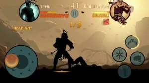 Shadow fight 2 что после сёгуна