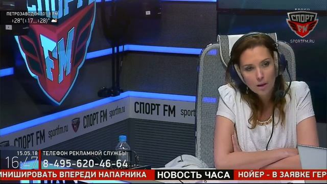 Ольга Алимирзоева-Панкова в эфире Спорт FM смотреть онлайн