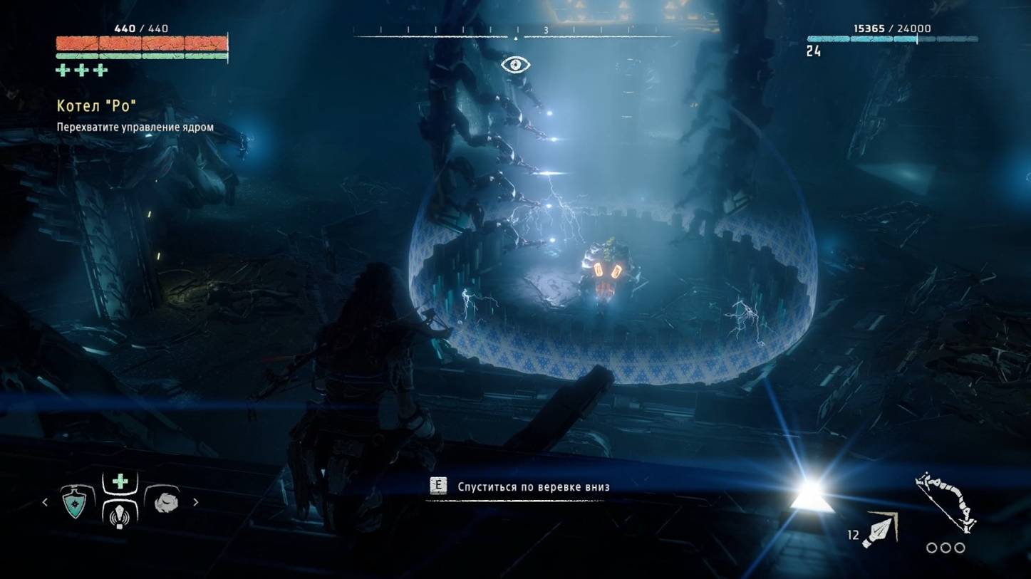 ЕЩЁ ОДИН КОТЕЛ Ϟ Horizon Zero Dawn #16