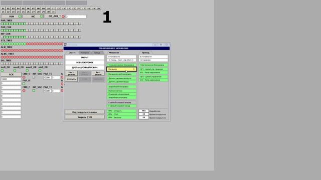 RockSiemSEE PLC - ПРОМО