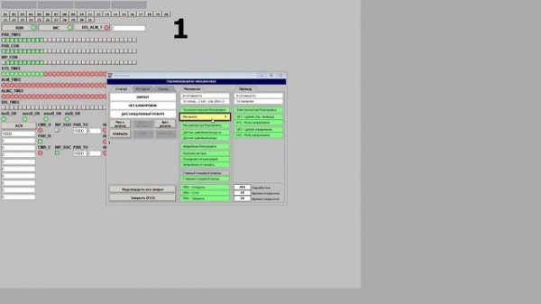 RockSiemSEE PLC - ПРОМО