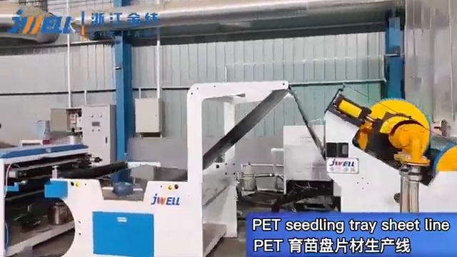 Seed Tray manufacturing process | PET PP sheet extrusion machine | Jwell Machinery смотреть онлайн