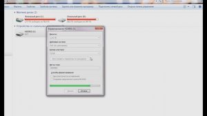 Программа для форматирования флешек USB Disk Storage Format Tool
