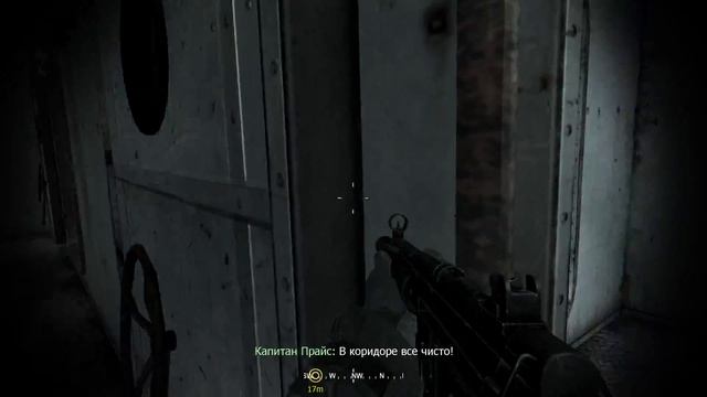 Модерн Варфаер 1 - Часть 1 (1080p60 COD)