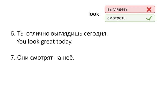 Глаголы действия и состояния в английском языке // stative verbs //ПРИМЕРЫ подробный разбор смотреть онлайн
