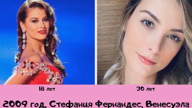 Как победительницы «Мисс Вселенной» выглядели на конкурсе и сейчас смотреть онлайн