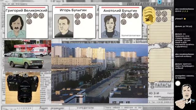 Электрозаводский Крысолов? выпуск №4 НРИ FATE Core