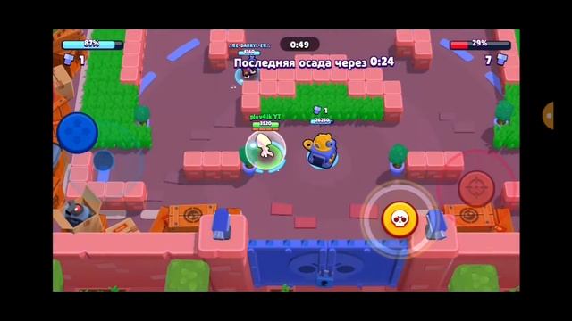 2 минуты унижения Brawl Stars||монтаж от пловчика 5 ЧАСТЬ смотреть онлайн