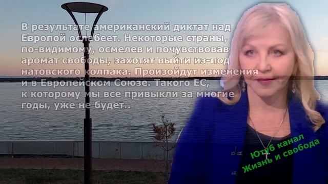 Предсказание Татьяна Борщ осень зима 2024 года для России и Украины смотреть онлайн