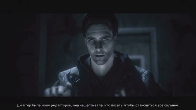 Прохождение Alan Wake #4 смотреть онлайн