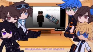 реакция Кейт, Радана, Кавински, Калеба и Войда на Лололошку и самих себя +Лололошка