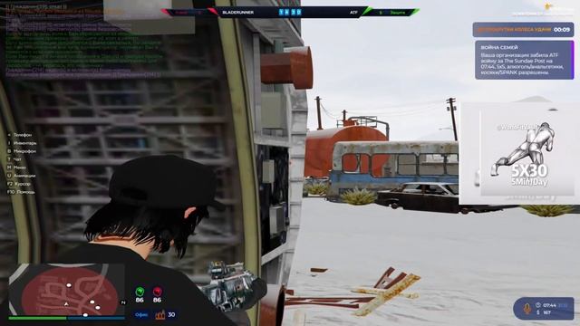 Downtown Bladerunner