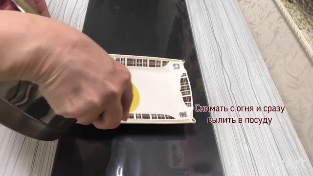 Samaxi sucugu- Суджук Шемахинский смотреть онлайн