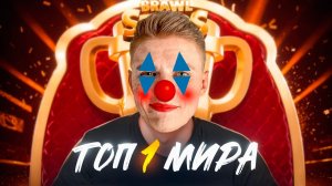 Я ДОЛЖЕН ПРИЗНАТЬСЯ😭 НА МОЁМ АККЕ ИГРАЕТ ТОП 1 МИРА