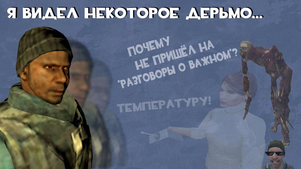 Рудименты в Школе