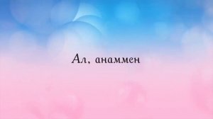 Қызыңыз ! Гендер пати озвучка қазақша  на казахском  #гендерпати #қыз