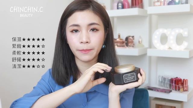 愛用的CREAM MASK + Sleeping Mask分享|Chinchinc смотреть онлайн