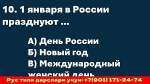 ПАТЕНТ ИМТИХОНИДА РОССИЯ ТАРИХИДАН САВОЛЛАР