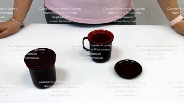 Заварочная кружка 350 мл Tupperware смотреть онлайн