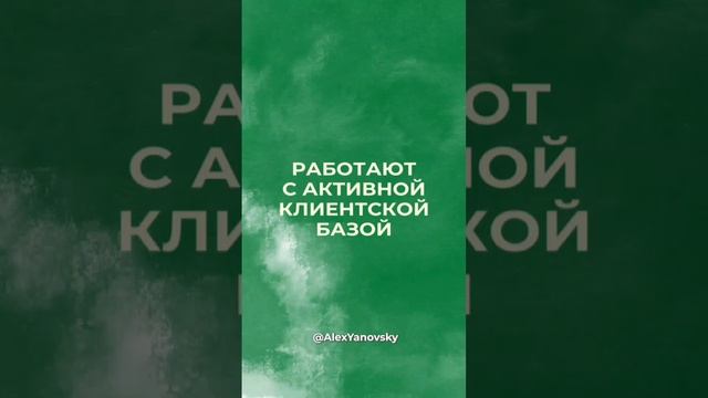 В отделе продаж, как в футбольной команде. смотреть онлайн