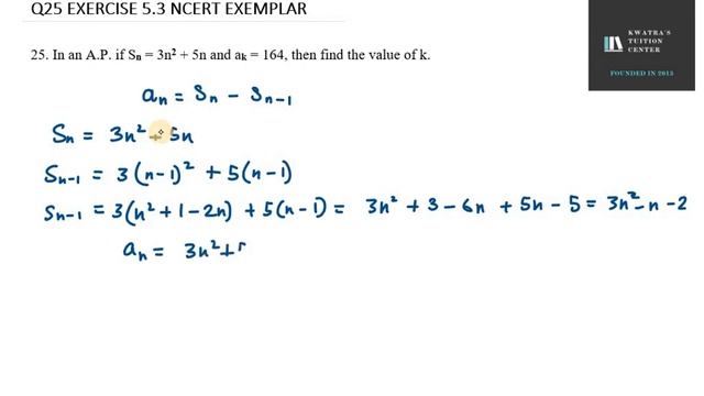 25 In an A P if Sn = 3n2 + 5n and ak = 164, then find the value of k смотреть онлайн