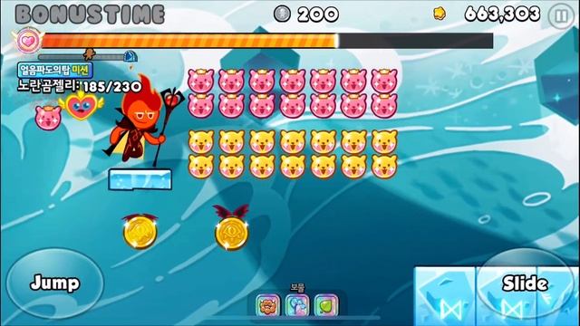 KAKAO CookieRun | หอคอยน้ำแข็ง EP.55 พิชิตดาว ⭐️⭐️⭐️ смотреть онлайн