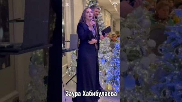 Заура Хабибулаева