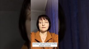 Отзыв об Artroplast и гелях Vertera