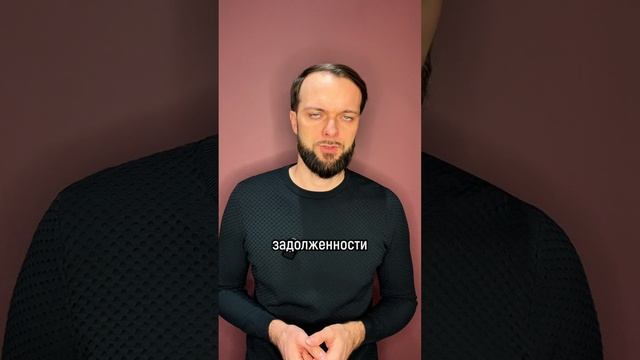 Списали 260 млн.руб долгов по кредитам через банкротство физического лица! смотреть онлайн