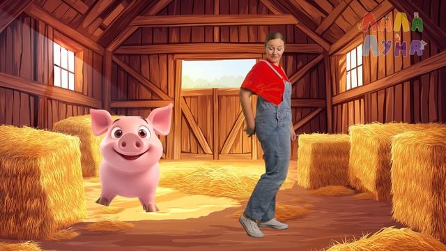 Песенка Про Поросенка! Развивающие Песенки Для Детей ❤️ #детям #мультик #животные смотреть онлайн