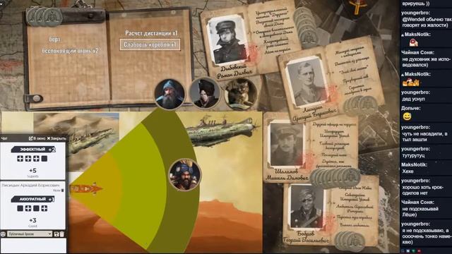 Дерзкий: Дорийский поход №8. Fate Core НРИ