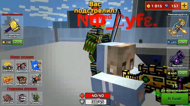•Доисторический дробовик• Доисторическая мощь [Pixel Gun 3D #10] смотреть онлайн