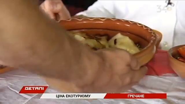 Экотуризм на Дніпропетровщині. Козацький Хутір Галушківка смотреть онлайн