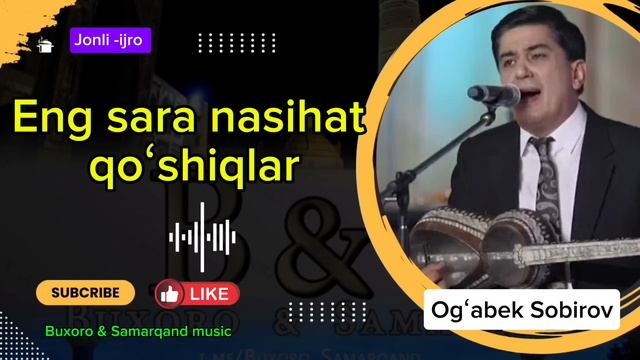 Ogʻabek Sobirov 2024 - Eng sara nasihat qoʻshiqlar toʻplam zoʻr (Audio) смотреть онлайн